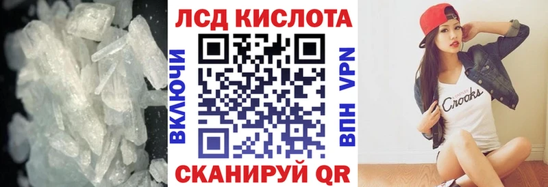 ЛСД экстази ecstasy  Волоколамск 