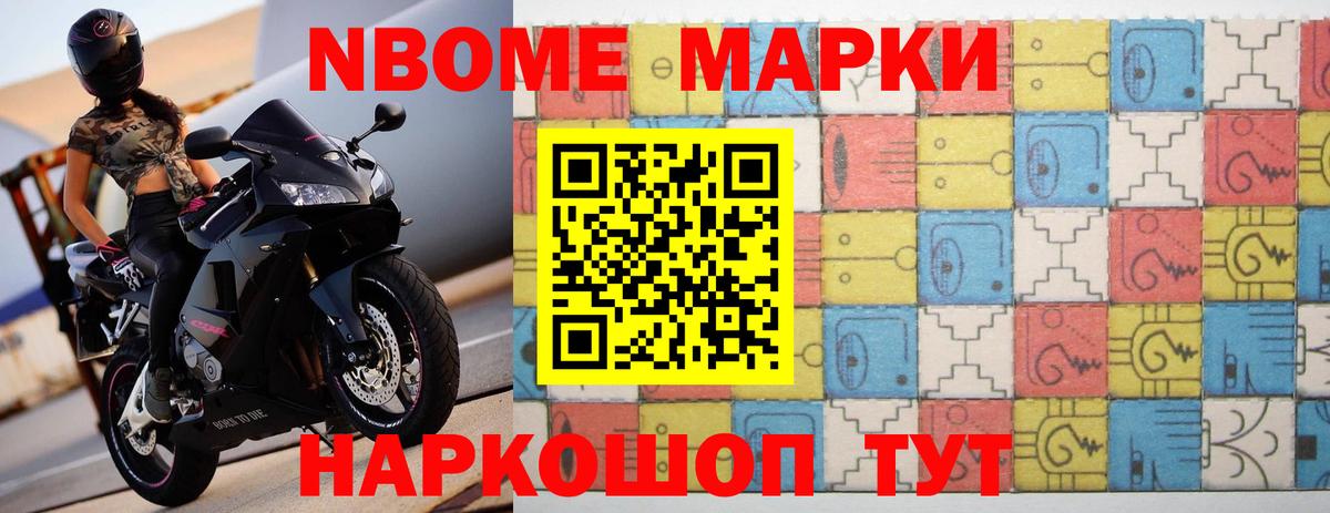 Волоколамск  Бошки Шишки  МЕФ  Вход с VPN  Гашик  Ешки 