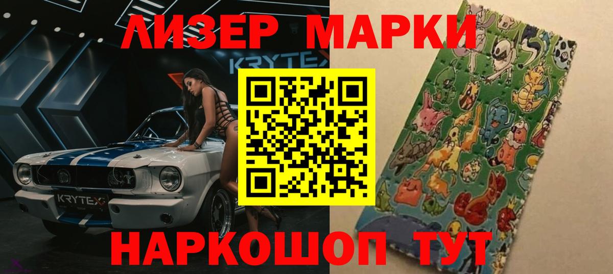 ЛСД экстази кислота Волоколамск