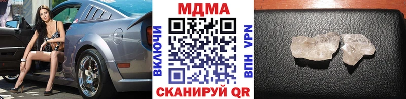 что такое   Волоколамск  MDMA VHQ 