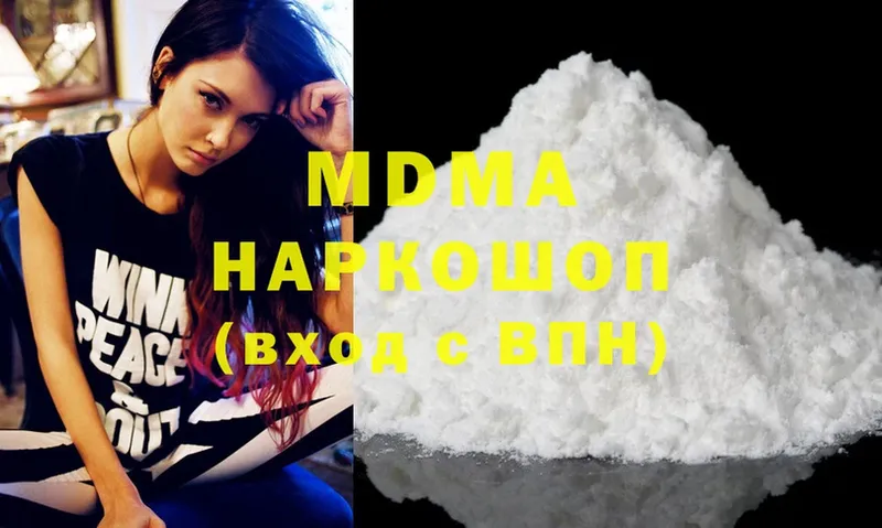 MDMA VHQ  Волоколамск 