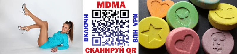 МДМА crystal Волоколамск