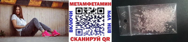 Первитин Декстрометамфетамин 99.9% Волоколамск