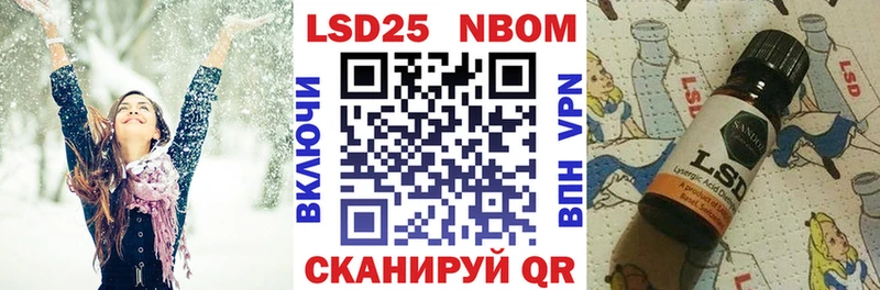 Марки 25I-NBOMe 1500мкг  кракен зеркало  Волоколамск 