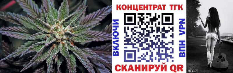 blacksprut маркетплейс  Волоколамск  Дистиллят ТГК вейп 