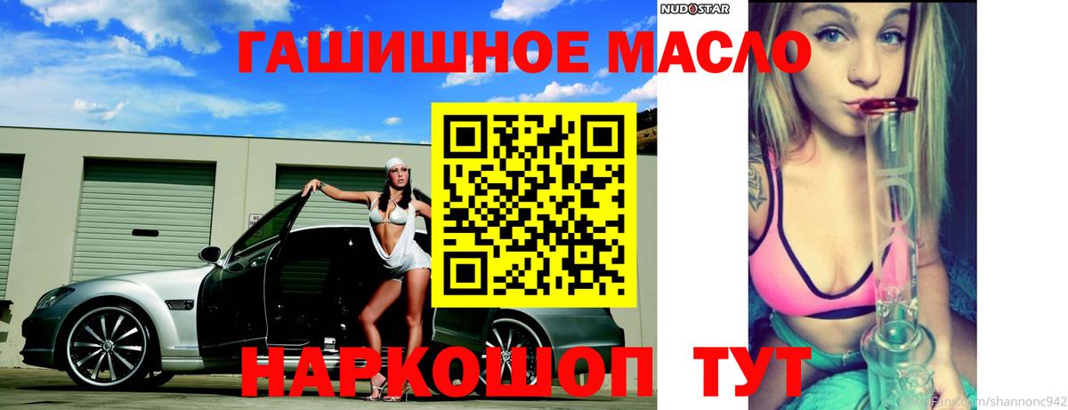 ТГК вейп Волоколамск