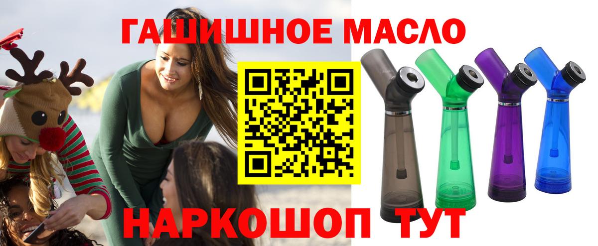 ТГК вейп Волоколамск