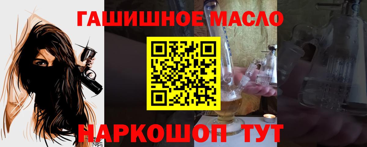 Марихуана Волоколамск