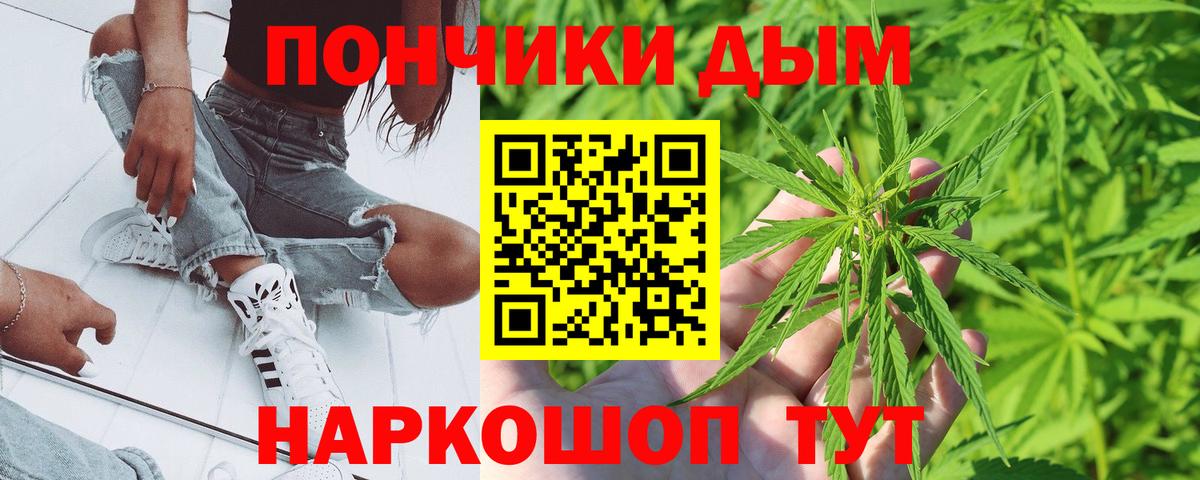Волоколамск  Вход с VPN  Гашиш  ЭКСТАЗИ  ГАШ  Мефедрон   Кокаин  Лсд 25 