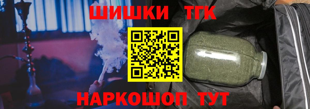 Волоколамск  Марихуана VHQ  Вход с VPN  МАРИХУАНА план  Каннабис VHQ 