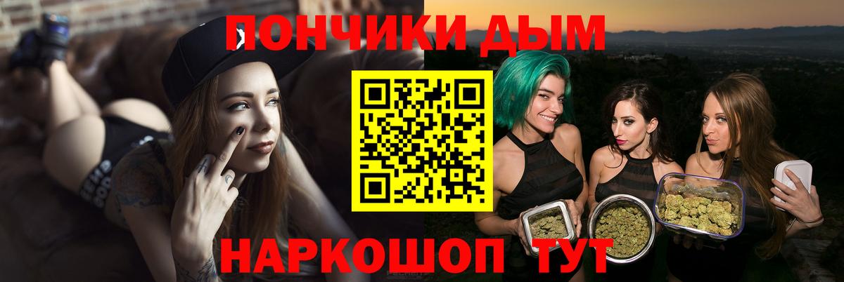 Конопля план Волоколамск